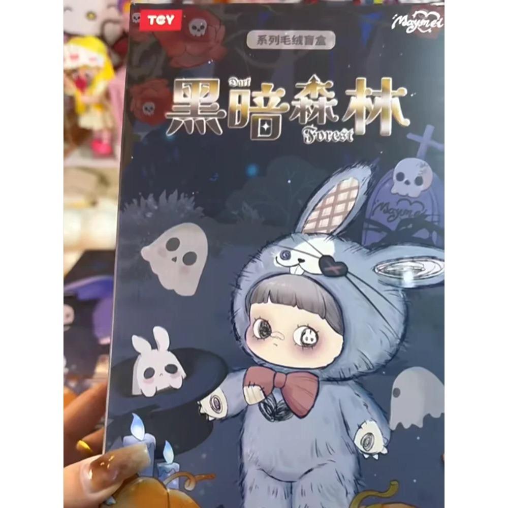 Оригінальна Maymei V3 Сліпа коробка Весняний вірш , Лялька, Фігурка, Загадкова коробка, Підвіска, Подарунок-сюрприз на день народження Official Genuine
Оригінальна Maymei V3 Сліпа коробка Весняний вірш , Лялька, Фігурка, Загадкова коробка, Підвіска, Подарунок-сюрприз на день народження Official Genuine