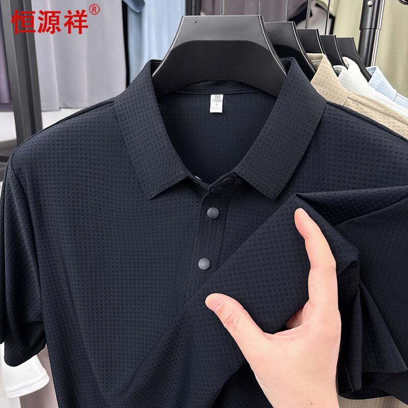 Hengyuanxiang Men s Short Sleeve Polo Shirt 190/3XL
Hengyuanxiang Men s Short Sleeve Polo Shirt 190/3XL