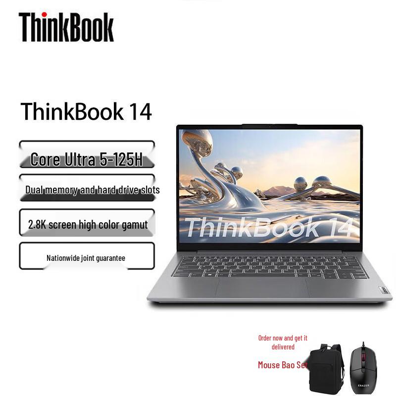 Lenovo ThinkBook 14 Business Laptop (CN version)
Lenovo ThinkBook 14 Business Laptop (CN version)