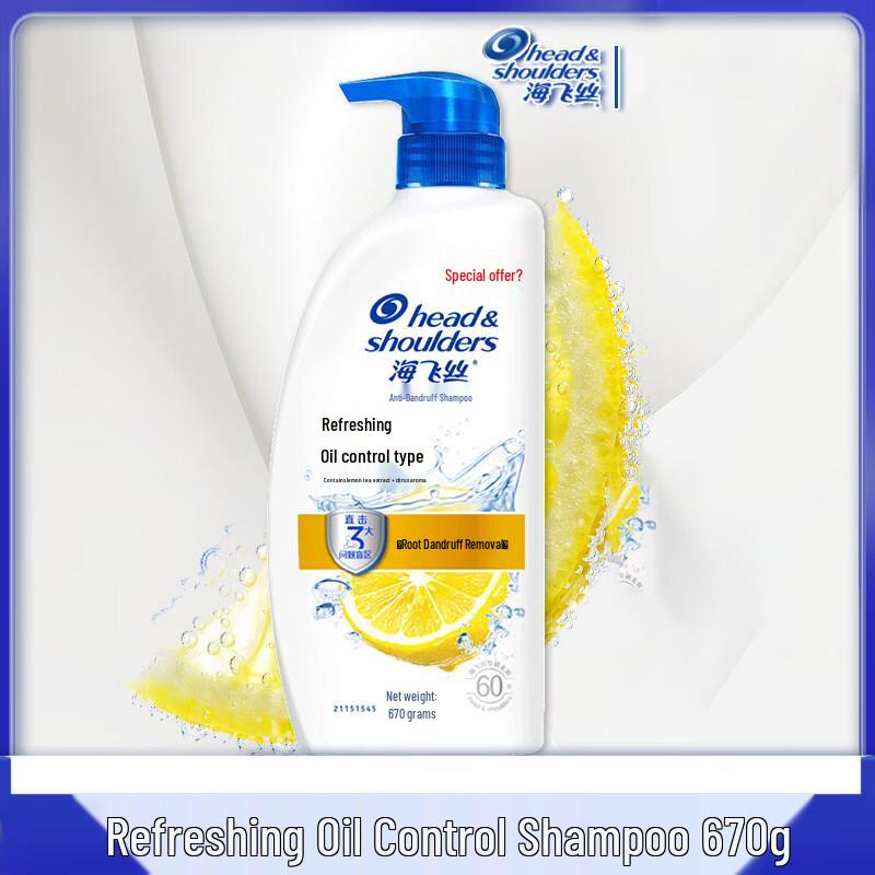 Head & Shoulders Anti-Dandruff Refreshing Oil Control Shampoo 670g 2-Pack
Head & Shoulders Anti-Dandruff Refreshing Oil Control Shampoo 670g 2-Pack