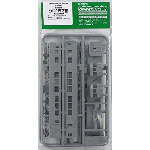 N Gauge 186 VIP Train Kuro 157 Type (Unpainted Body Kit)
N Gauge 186 VIP Train Kuro 157 Type (Unpainted Body Kit)