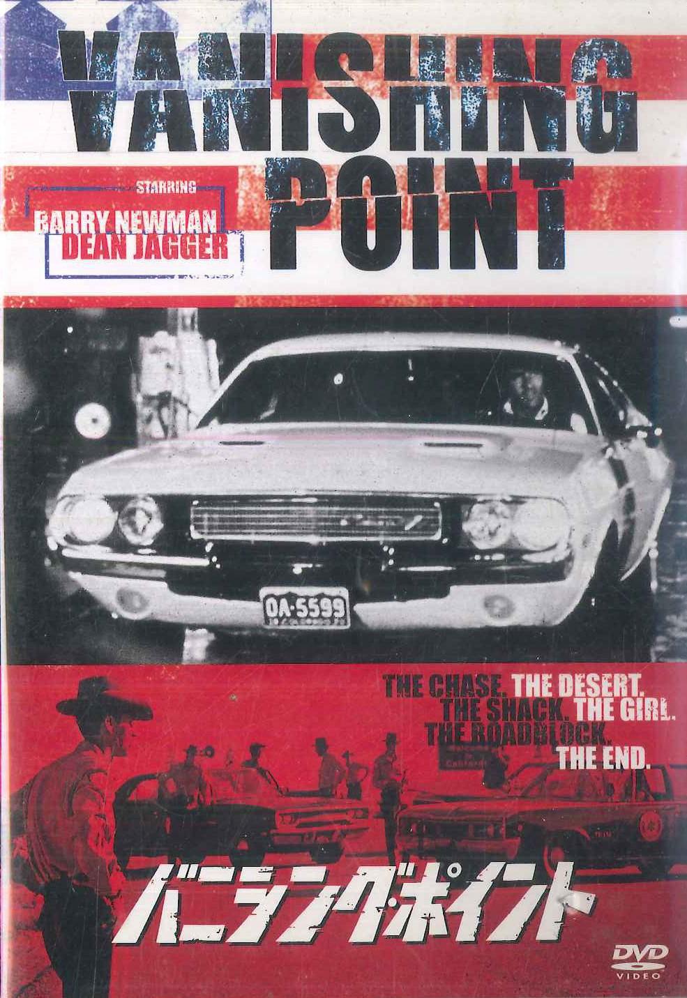 DVD DVD Vanishing Point FXBPA1028 FOX Japan Movies DVD Used
DVD DVD Vanishing Point FXBPA1028 FOX Japan Movies DVD Used
