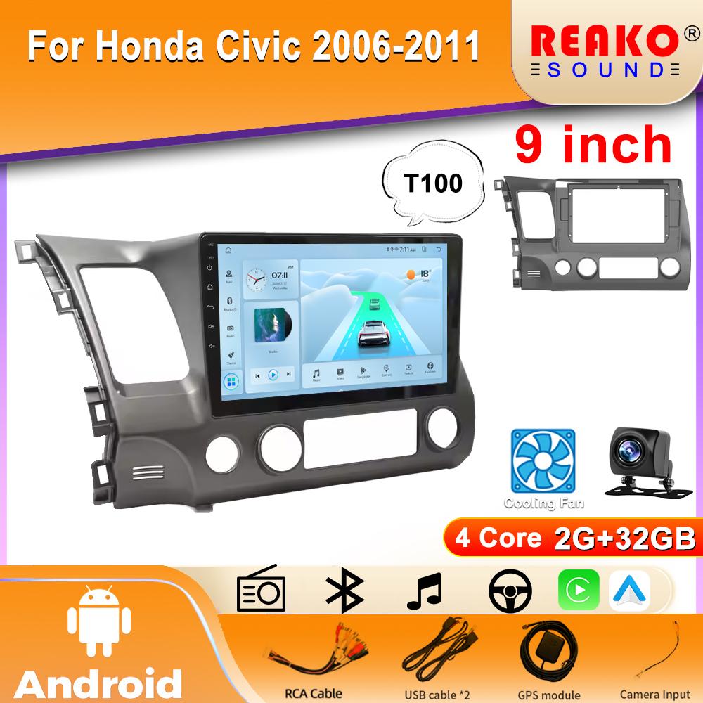 Wireless Car Stereo for Honda Civic 2006-2011 CarPlay Android Auto IPS Touchscreen Car Radio with Backup Camera GPS 4 core 2GB+32GB CP
Wireless Car Stereo for Honda Civic 2006-2011 CarPlay Android Auto IPS Touchscreen Car Radio with Backup Camera GPS 4 core 2GB+32GB CP
