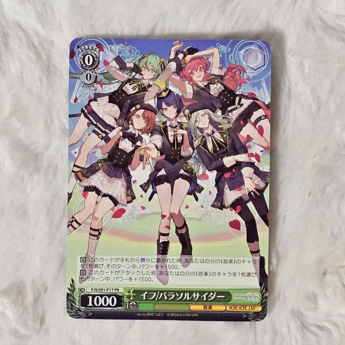 Псека Момо Магазин Альбом Черный Бонус Просекка Минори Харука Айри Сидзуку
Псека Момо Магазин Альбом Черный Бонус Просекка Минори Харука Айри Сидзуку