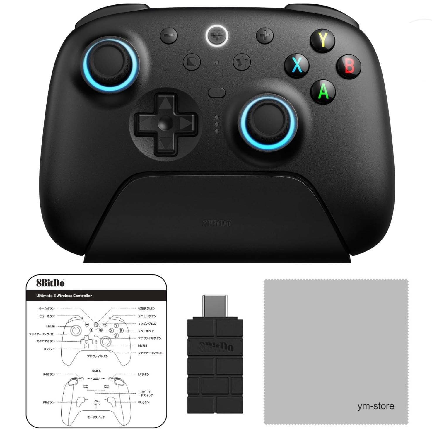 8BitDo Ultimate 2 Wireless Controller Japanese Instruction Manual QR Code with Receiver and Dedicated Charging TMR Trigger 1000Hz Polling Compatible
8BitDo Ultimate 2 Wireless Controller Japanese Instruction Manual QR Code with Receiver and Dedicated Charging TMR Trigger 1000Hz Polling Compatible