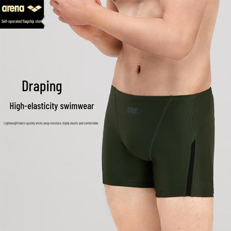 Arena Men s Professional Training Jammer Swim Trunks S
Arena Men s Professional Training Jammer Swim Trunks S