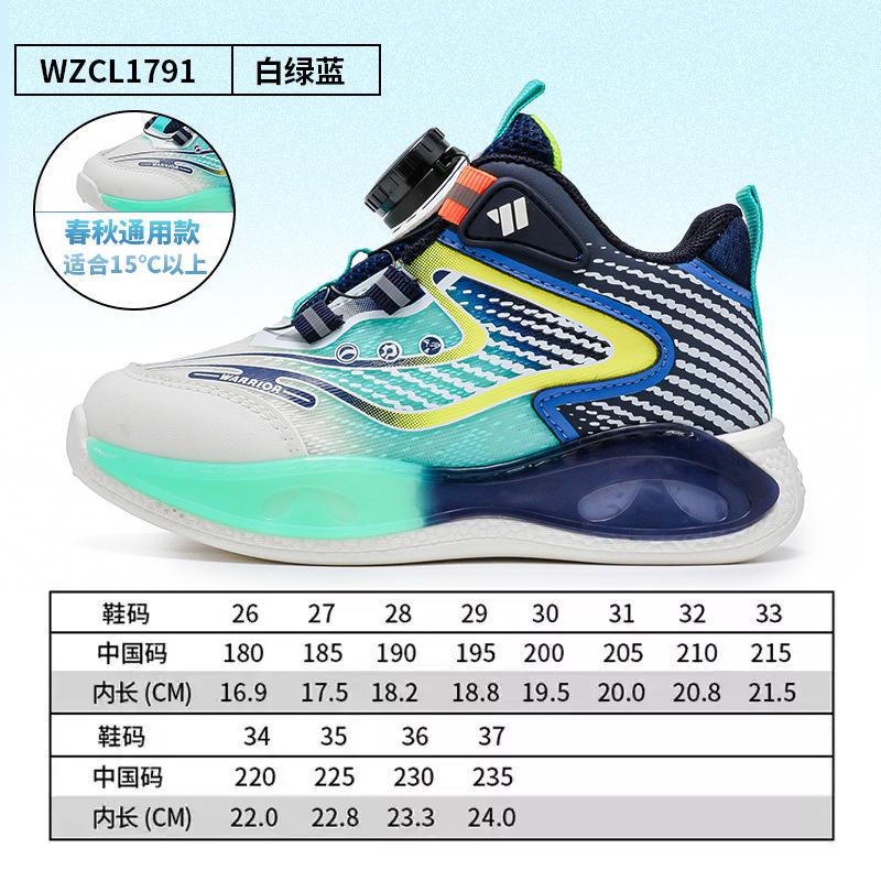 Крутые кроссовки на желеобразной подошве, полосатая баскетбольная пряжка-закрутка, легко надевать и снимать, новая платформа для студентов осенью 37
Крутые кроссовки на желеобразной подошве, полосатая баскетбольная пряжка-закрутка, легко надевать и снимать, новая платформа для студентов осенью 37