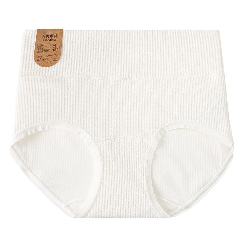 Ladies Spring and Autumn New Cotton 7A Antibacterial Breathable Non Trace Hip High Waist Briefs XL
Ladies Spring and Autumn New Cotton 7A Antibacterial Breathable Non Trace Hip High Waist Briefs XL