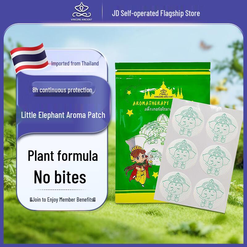 VINCERE ANCIENT Thai Wellness Patches
VINCERE ANCIENT Thai Wellness Patches