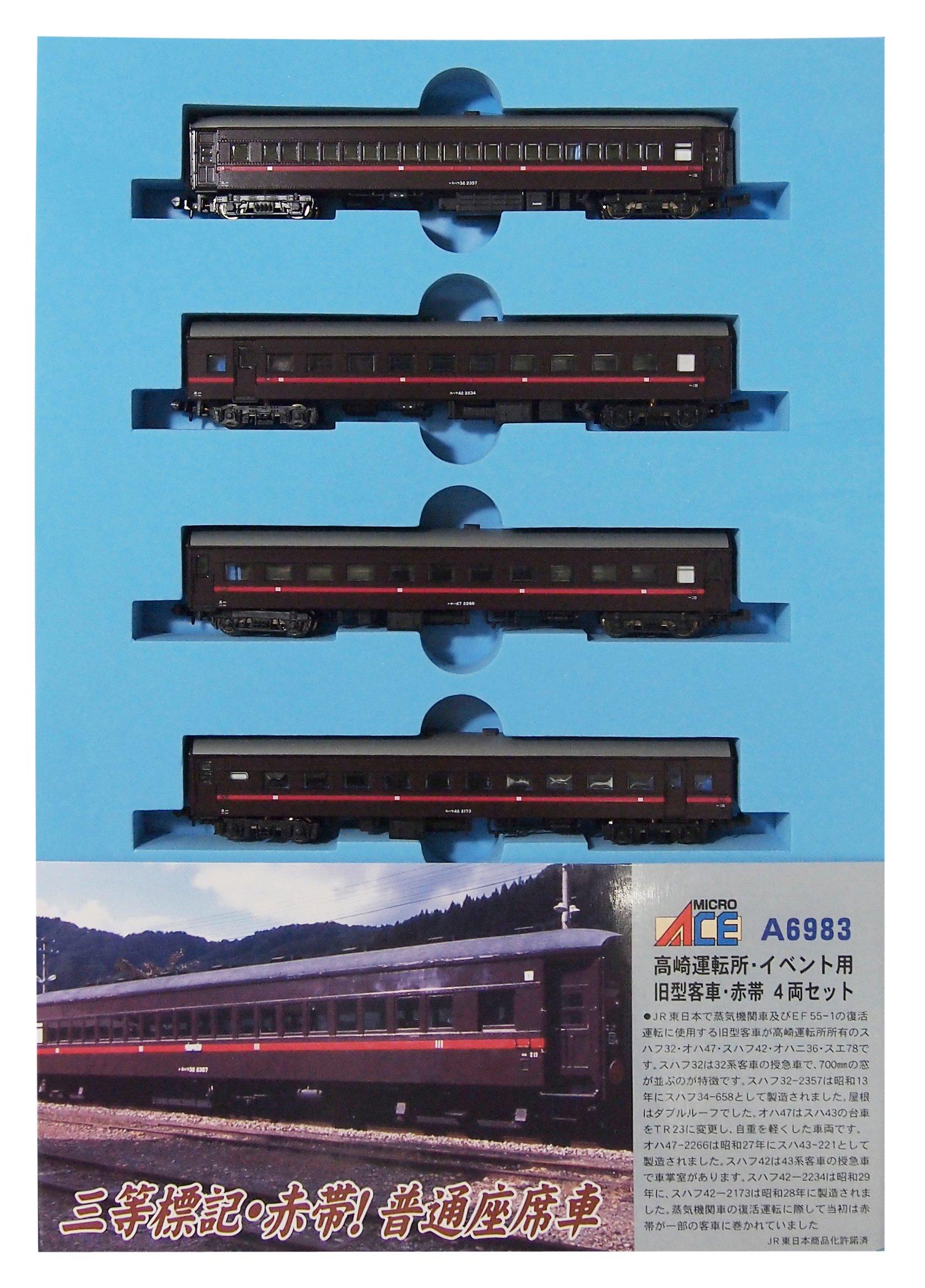MicroAce N gauge Takasaki event old passenger red set A6983 depot, car, stripe, 4-car
MicroAce N gauge Takasaki event old passenger red set A6983 depot, car, stripe, 4-car