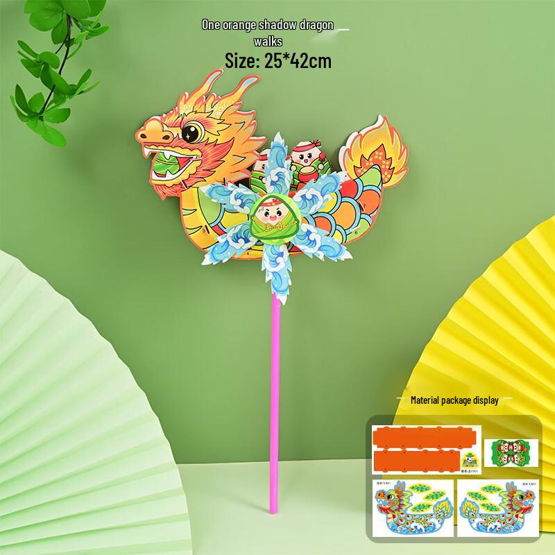 Changbaosen Dragon Boat Festival DIY Paper Dragon Boat Windmill
Changbaosen Dragon Boat Festival DIY Paper Dragon Boat Windmill