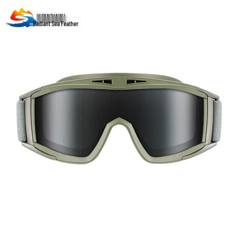 Outdoor Tactical Protective Goggles
Outdoor Tactical Protective Goggles
