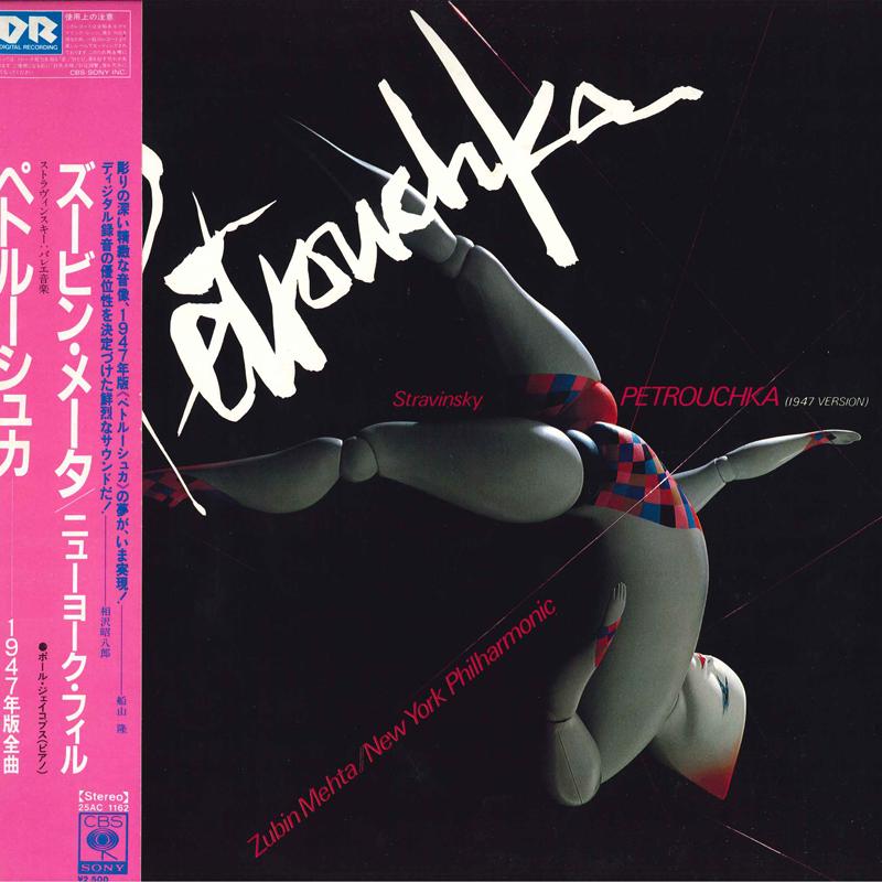 LP Record ZUBIN MEHTA, NEW YORK PHILHARMONIC - Stravinsky: Petrouchka 1947 Version 25AC1162 CBS SONY 1980 Japan Classical Used
LP Record ZUBIN MEHTA, NEW YORK PHILHARMONIC - Stravinsky: Petrouchka 1947 Version 25AC1162 CBS SONY 1980 Japan Classical Used