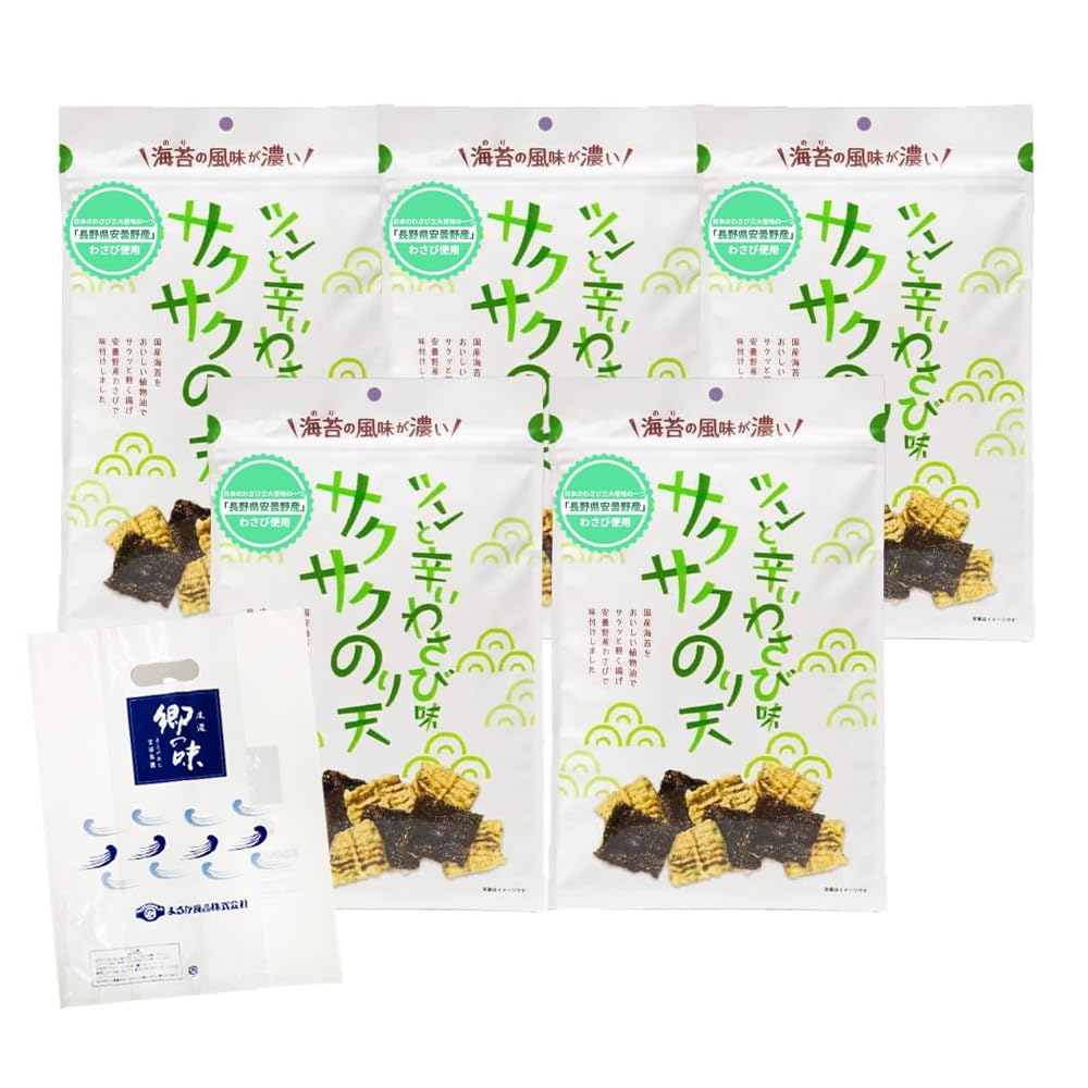 Foods Official Online Nori Spicy Wasabi Flavored Nori Tempura Set of Comes with Original Bag Maruka Store Tempura, 65g, 5, Snack, Popular, Sweets,
Foods Official Online Nori Spicy Wasabi Flavored Nori Tempura Set of Comes with Original Bag Maruka Store Tempura, 65g, 5, Snack, Popular, Sweets,