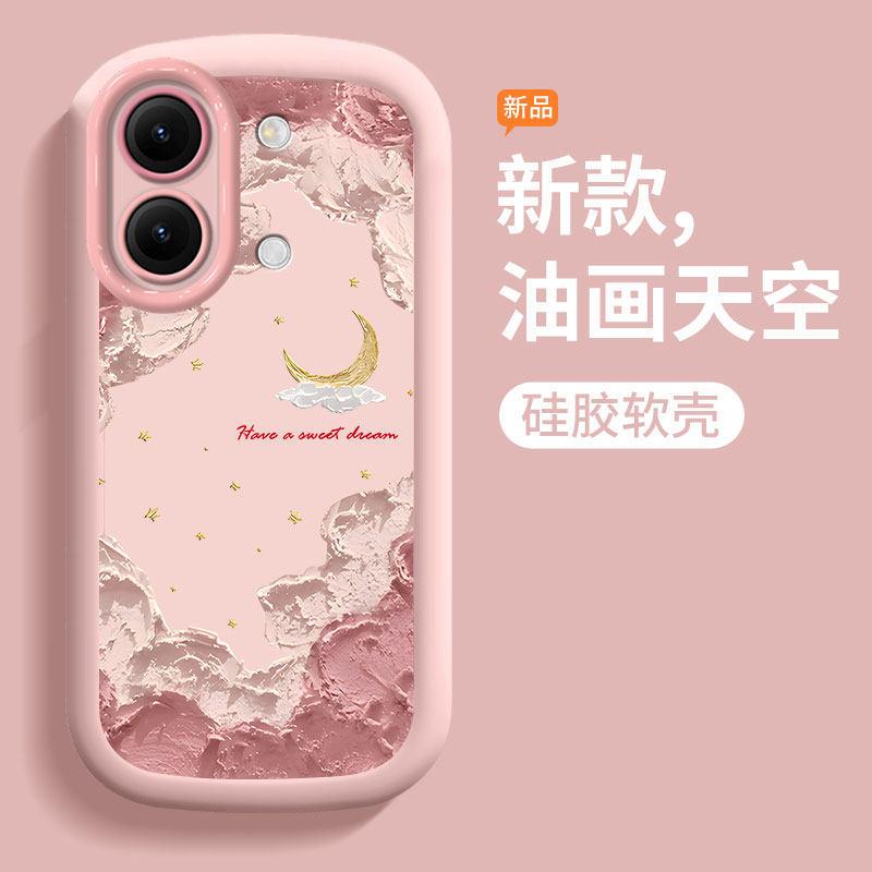 Applicable to Redmi turbo5max oil painting sky mobile phone case 4pro all-inclusive 5 anti-drop protective case 2026 new model Redmi turbo5max
Applicable to Redmi turbo5max oil painting sky mobile phone case 4pro all-inclusive 5 anti-drop protective case 2026 new model Redmi turbo5max
