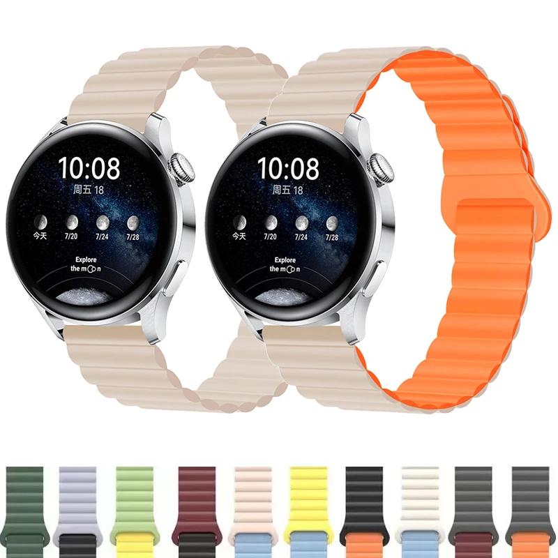 20 мм 22 мм магнитный ремешок для Samsung Galaxy watch 6/5 pro/4/Classic/active 2 силиконовый браслет звеньев huawei GT 2-2e 3-4 ремешок 22mm watch band
20 мм 22 мм магнитный ремешок для Samsung Galaxy watch 6/5 pro/4/Classic/active 2 силиконовый браслет звеньев huawei GT 2-2e 3-4 ремешок 22mm watch band