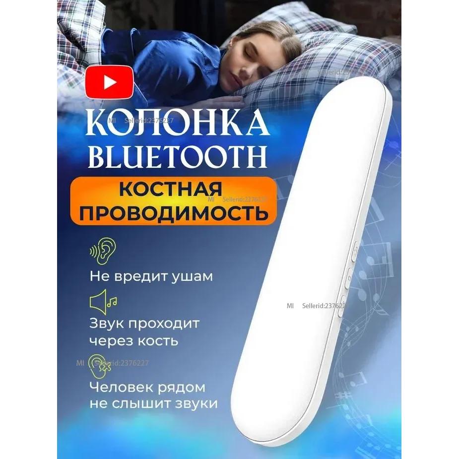 Бездротові навушники з кістковою провідністю, підтримка сну Option1
Бездротові навушники з кістковою провідністю, підтримка сну Option1