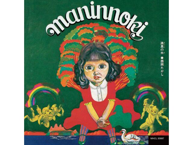 Manin no Ki Blu-spec CD2 Takashi Nishioka MHCL-30897 Nomal Edition Remaster НОВИНКА
Manin no Ki Blu-spec CD2 Takashi Nishioka MHCL-30897 Nomal Edition Remaster НОВИНКА