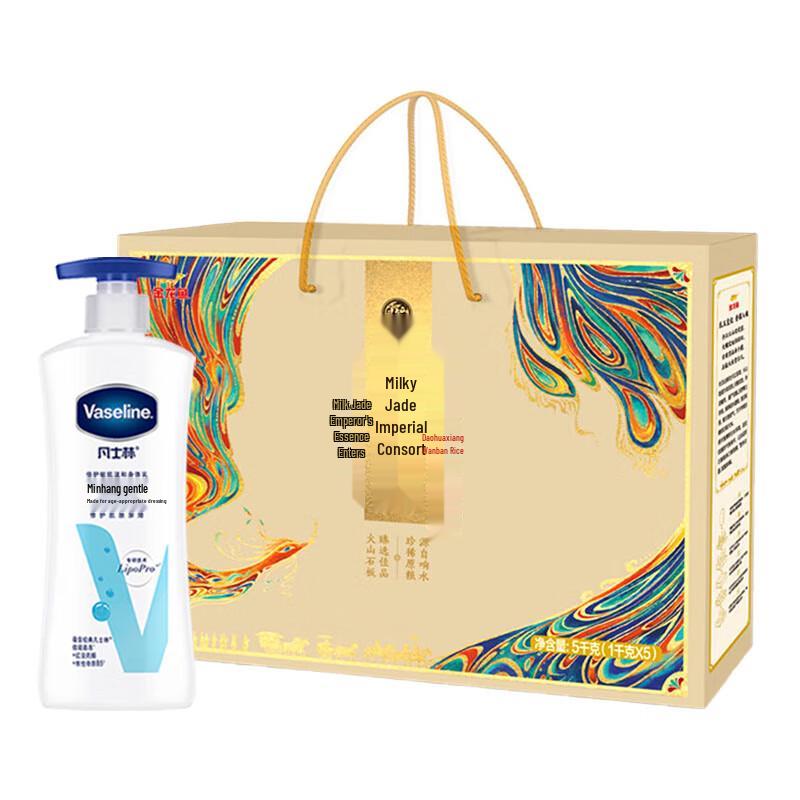 Vaseline Gentle Body Lotion (400ml) & Arowana Royal Concubine Rice (5kg) Bundle
Vaseline Gentle Body Lotion (400ml) & Arowana Royal Concubine Rice (5kg) Bundle
