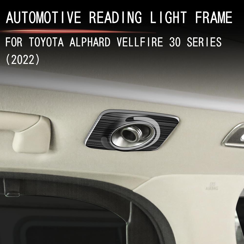 Подходит для Toyota 22 Alphard Vellfire 30 серии из нержавеющей стали, внутренняя модифицированная рамка для лампы для чтения
Подходит для Toyota 22 Alphard Vellfire 30 серии из нержавеющей стали, внутренняя модифицированная рамка для лампы для чтения