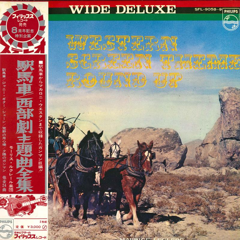 LP Пластинка ОРКЕСТР МОРИСА ЛЕКЛЕРКА - Дилижанс / Тема из вестерна Com SFL90589 PHILIPS Япония Оби Саундтреки и мюзиклы Б/У
LP Пластинка ОРКЕСТР МОРИСА ЛЕКЛЕРКА - Дилижанс / Тема из вестерна Com SFL90589 PHILIPS Япония Оби Саундтреки и мюзиклы Б/У