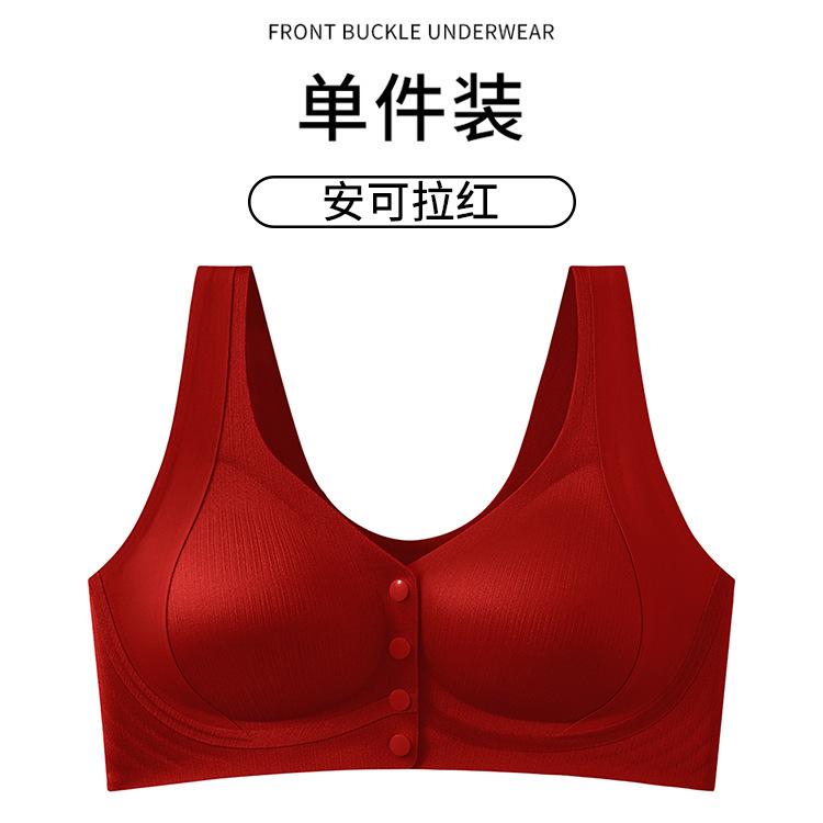 11111 satin full fixed cup mother middle-aged and elderly seamless fat front buckle lift soft support bra 5xl( 90-100kg )
11111 satin full fixed cup mother middle-aged and elderly seamless fat front buckle lift soft support bra 5xl( 90-100kg )