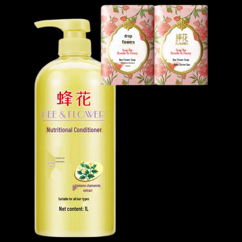 Fenghua Chamomile Hair Conditioner & Roselle Peony Soap Set
Fenghua Chamomile Hair Conditioner & Roselle Peony Soap Set