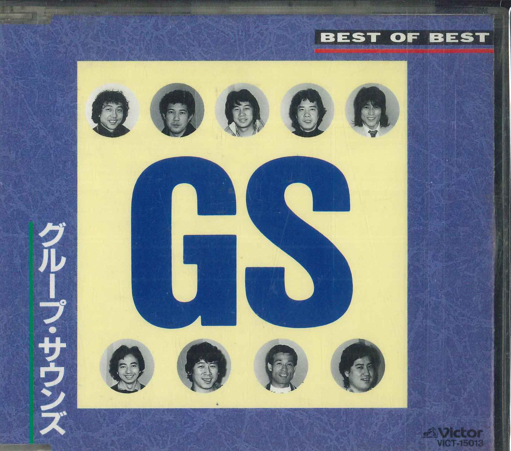 CD - Best Of Best Group Sounds VICT15013 VICTOR 1994 Japan Japanese Pop/Rock Used
CD - Best Of Best Group Sounds VICT15013 VICTOR 1994 Japan Japanese Pop/Rock Used