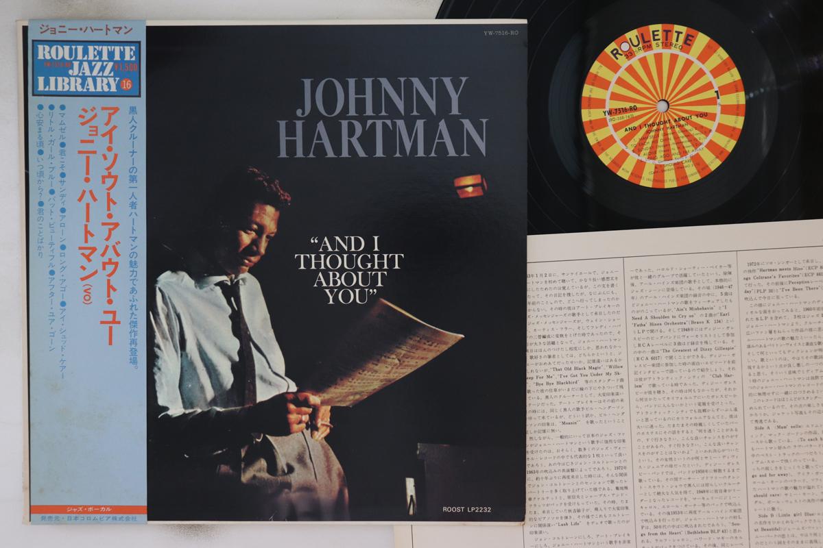LP Record JOHNNY HARTMAN And I Thoughtb About You YW7516 ROULETTE 1975 Japan Obi Jazz Used
LP Record JOHNNY HARTMAN And I Thoughtb About You YW7516 ROULETTE 1975 Japan Obi Jazz Used