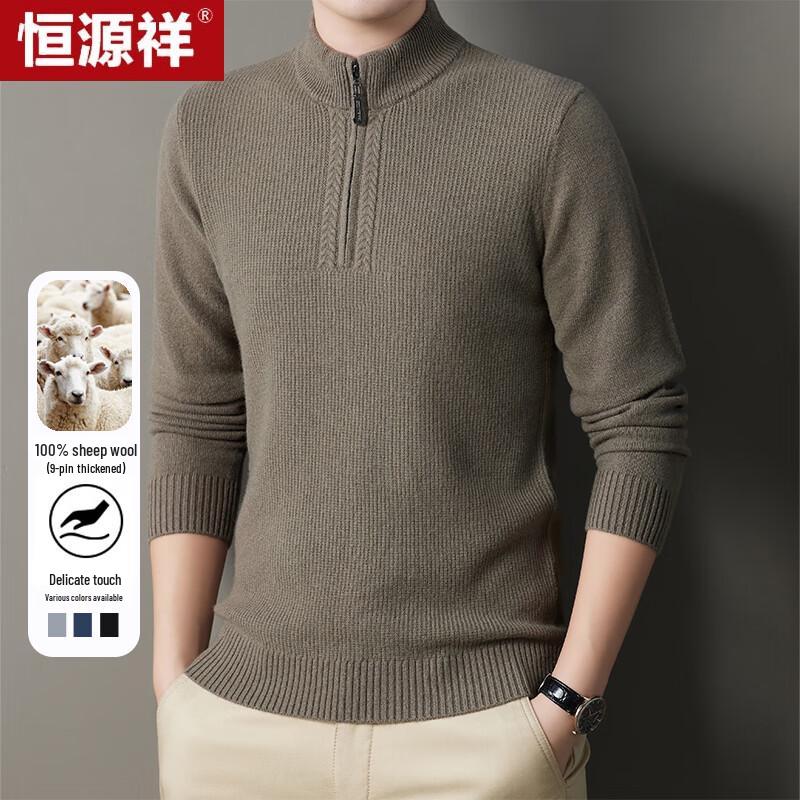 Hengyuanxiang Men s 100% Wool Half-Zip Pullover Sweater XL
Hengyuanxiang Men s 100% Wool Half-Zip Pullover Sweater XL