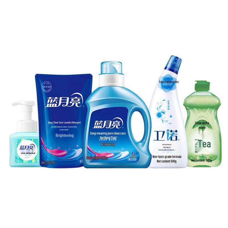 Blue Moon Home Cleaning Essentials Gift Set
Blue Moon Home Cleaning Essentials Gift Set