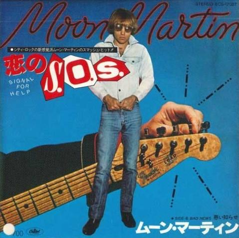 7inch Record MOON MARTIN - Signal For Help / Bad News ECS17087PROMO CAPITOL 1980 Japan Rock Used
7inch Record MOON MARTIN - Signal For Help / Bad News ECS17087PROMO CAPITOL 1980 Japan Rock Used