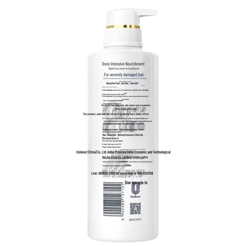 Dove Intensive Nourishment Repair Conditioner
Dove Intensive Nourishment Repair Conditioner