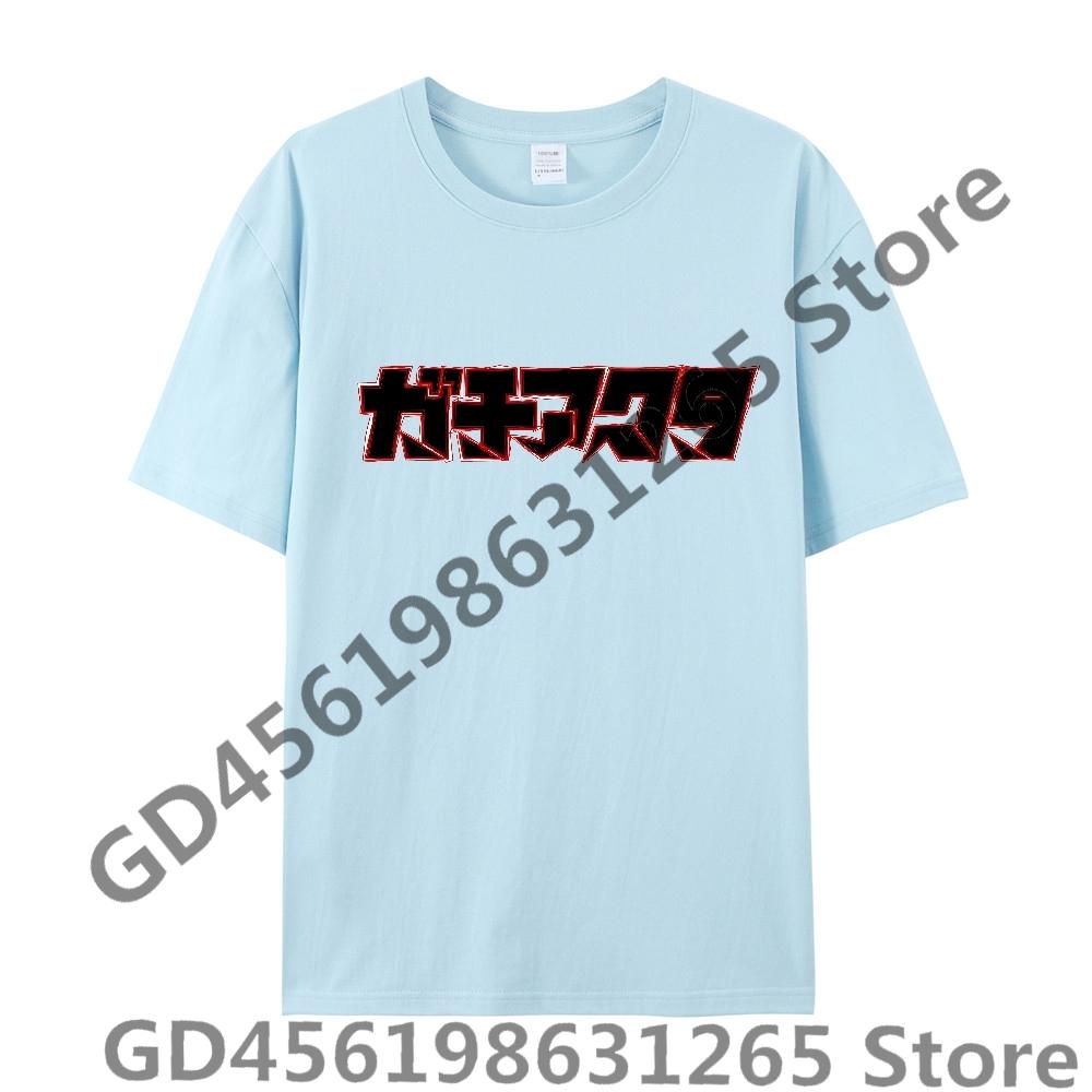 New Gachiakuta T Shirt Unisex Women Retro Fashion Cotton Short Sleeve Tees Summer Casual ONeck Clothing Janpan Boysgirls Tops S
New Gachiakuta T Shirt Unisex Women Retro Fashion Cotton Short Sleeve Tees Summer Casual ONeck Clothing Janpan Boysgirls Tops S