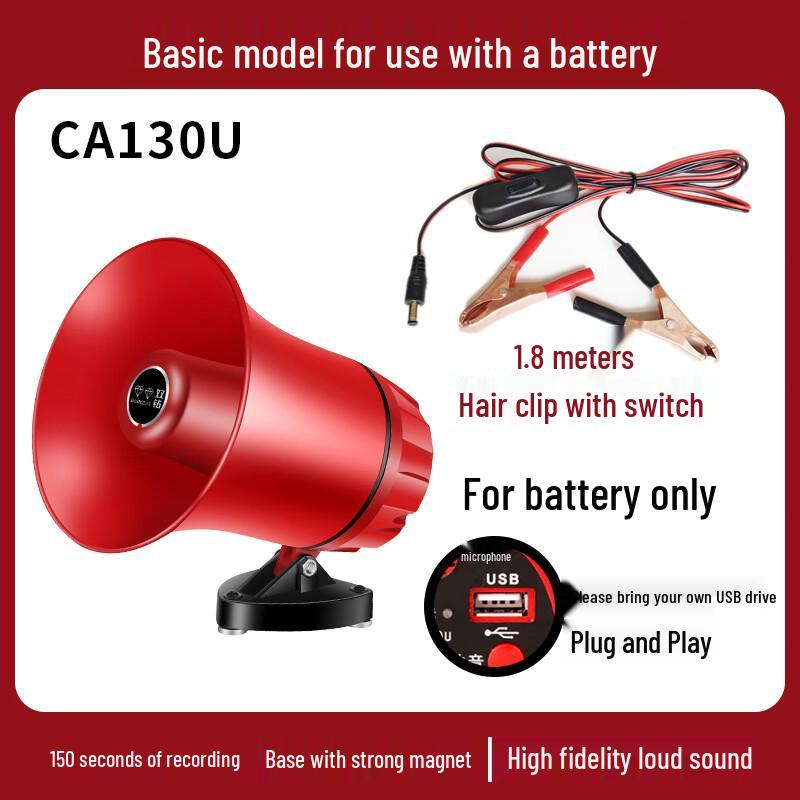 Brangdy Car Megaphone Amplifier with USB Playback
Brangdy Car Megaphone Amplifier with USB Playback