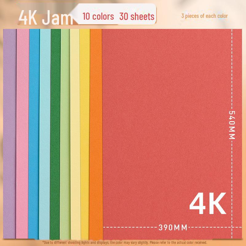 Yuanhao 4K A4 230G цветной картон для детского творчества
Yuanhao 4K A4 230G цветной картон для детского творчества