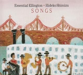 CD TAKESHI SHIBUYA ESSENTIAL ELLINGTON Songs CARCO0011 king internatio Japan Japanese PopRock Used
CD TAKESHI SHIBUYA ESSENTIAL ELLINGTON Songs CARCO0011 king internatio Japan Japanese PopRock Used