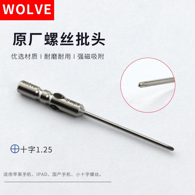 3D Precision Bolt Driver Fixed Torque Screwdriver replaceable tip prevent slippage For iPhone Android Mobile phone repair tools жёлтый
3D Precision Bolt Driver Fixed Torque Screwdriver replaceable tip prevent slippage For iPhone Android Mobile phone repair tools жёлтый