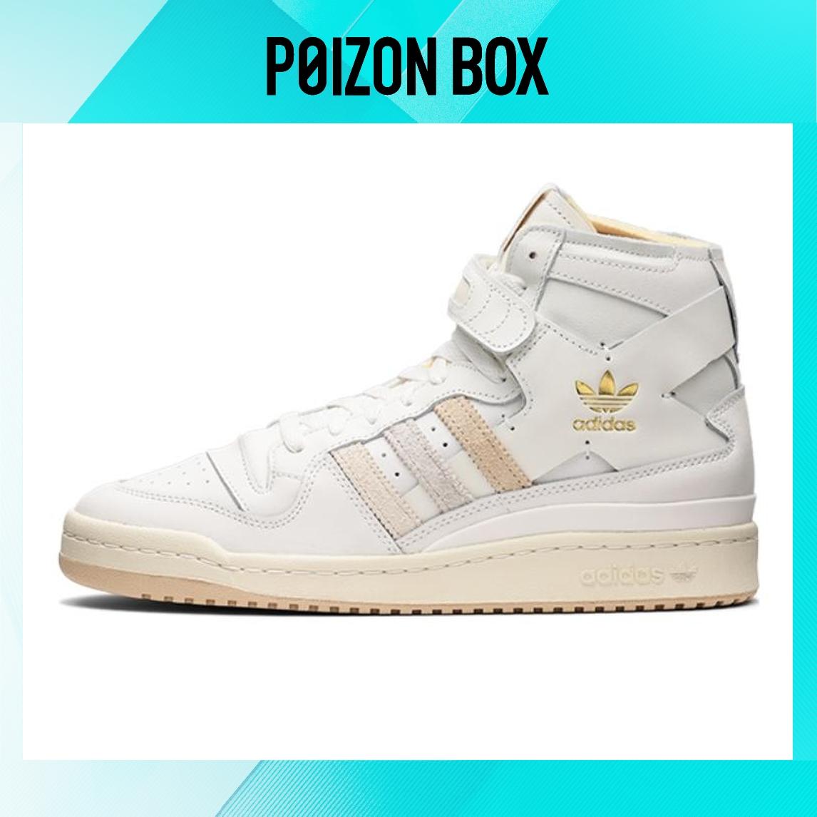кроссовки Male adidas originals FORUM Skate shoes GW1905 
кроссовки Male adidas originals FORUM Skate shoes GW1905