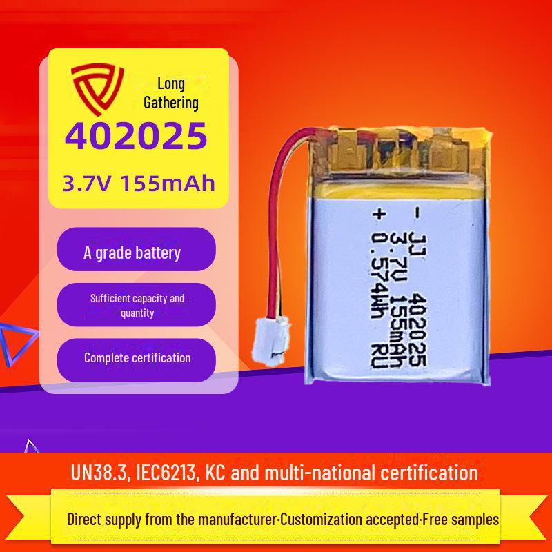 402025 3.7V 150mAh полимерно-литиевая батарея для часов, гарнитуры Bluetooth, локатора 150mAh with Wire
402025 3.7V 150mAh полимерно-литиевая батарея для часов, гарнитуры Bluetooth, локатора 150mAh with Wire