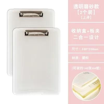 2pcs student specific board clip storage folder,Multi functional folder, writing pad, test paper storage box,
2pcs student specific board clip storage folder,Multi functional folder, writing pad, test paper storage box,