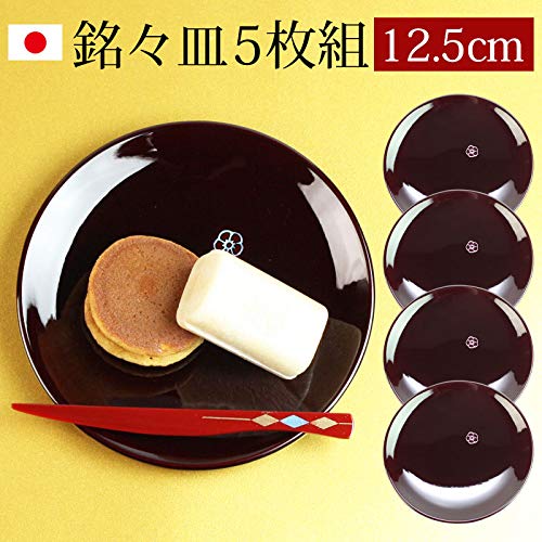 Lacquerware Kishu Meigetsu 5 made in Japanese sweets sweets small for wedding housewarming gift plate, lacquer, 4.2 inches, 12.5 cm, total, set,
Lacquerware Kishu Meigetsu 5 made in Japanese sweets sweets small for wedding housewarming gift plate, lacquer, 4.2 inches, 12.5 cm, total, set,