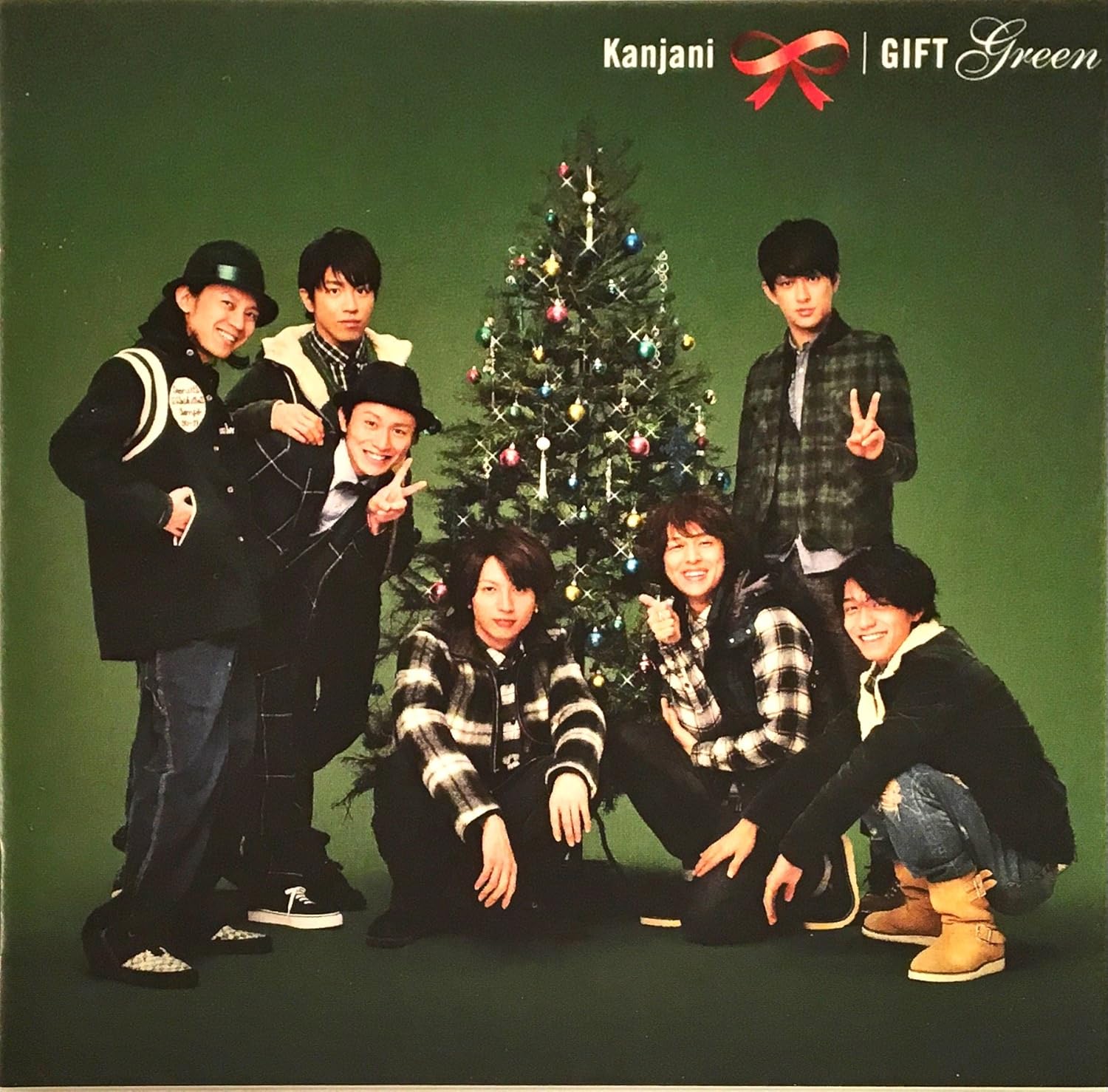 CD KANJANI EIGHT - GIFT -Green- (Limited Edition) TECI815PROMO Japan ObiJapanese Pop Star Used
CD KANJANI EIGHT - GIFT -Green- (Limited Edition) TECI815PROMO Japan ObiJapanese Pop Star Used