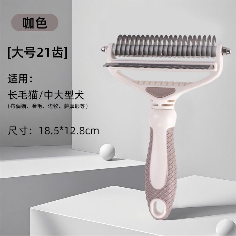 Pet Supplies Cat Comb Handy Gadget Knot Needle Comb Dog Float Hair Cleaning Massage Comb Dual-Purpose Pet Easy Comb OP-3001 Brown large (21 teeth)
Pet Supplies Cat Comb Handy Gadget Knot Needle Comb Dog Float Hair Cleaning Massage Comb Dual-Purpose Pet Easy Comb OP-3001 Brown large (21 teeth)
