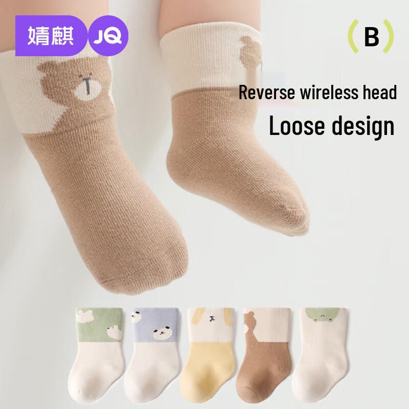 JOYNCLEON Newborn Baby Mid-Calf Socks 0-6 Months (XS)
JOYNCLEON Newborn Baby Mid-Calf Socks 0-6 Months (XS)