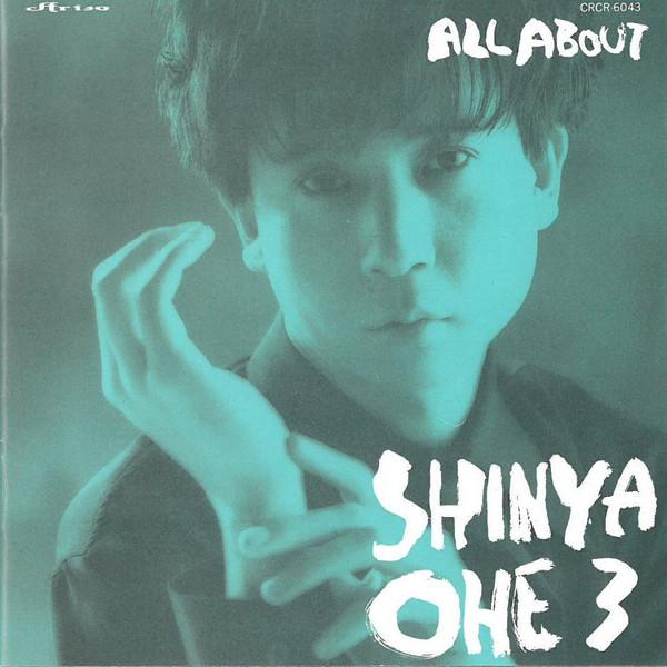 CD SHINYA OE - All About Shinya Ohe Vol.3 CRCR6043PROMO ARISE 1992 Japan Japanese Pop/Rock Used
CD SHINYA OE - All About Shinya Ohe Vol.3 CRCR6043PROMO ARISE 1992 Japan Japanese Pop/Rock Used
