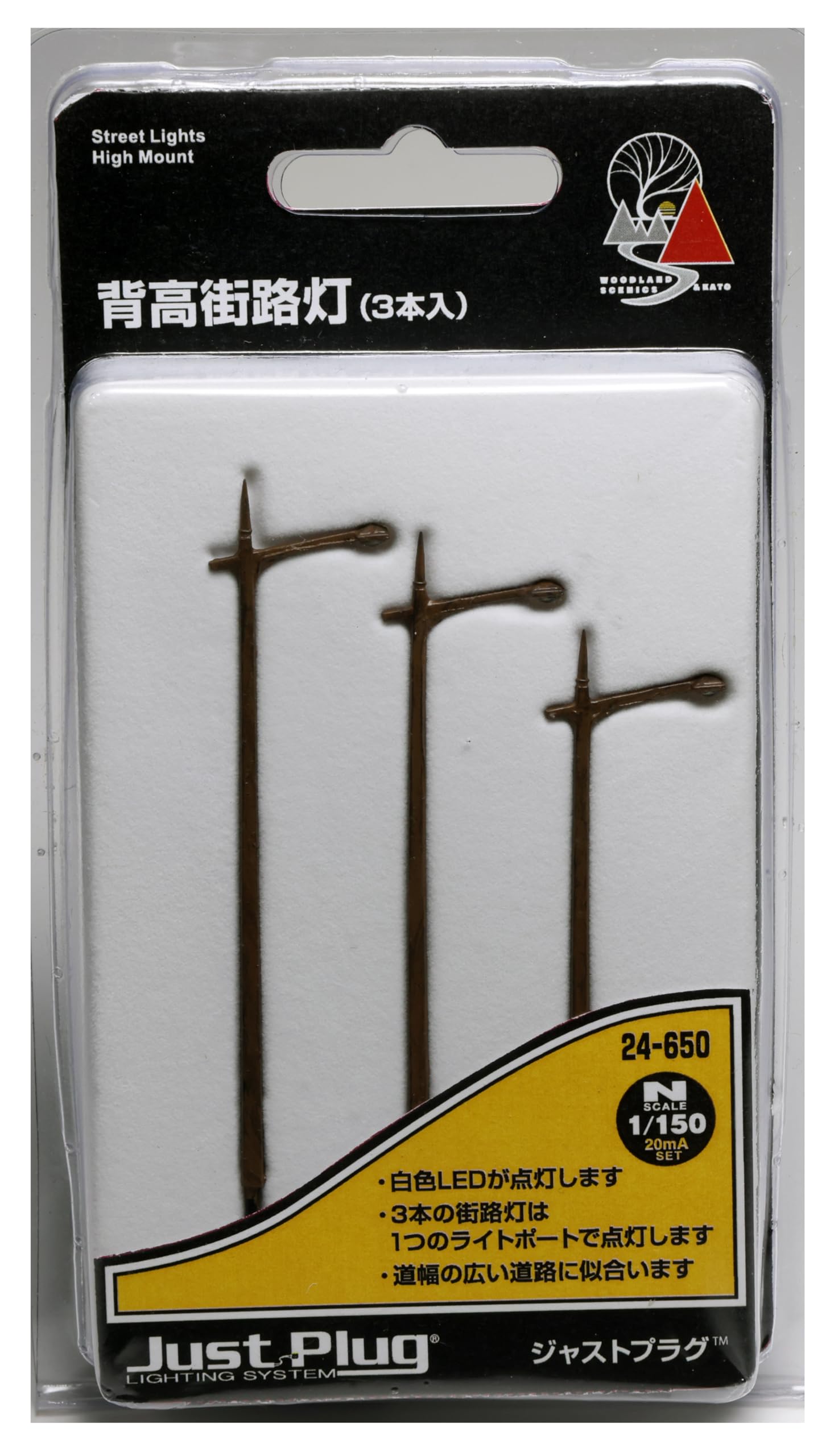 KATO Just Plug Tall Street Light 3 шт. 24-650 принадлежности для моделей железных дорог
KATO Just Plug Tall Street Light 3 шт. 24-650 принадлежности для моделей железных дорог
