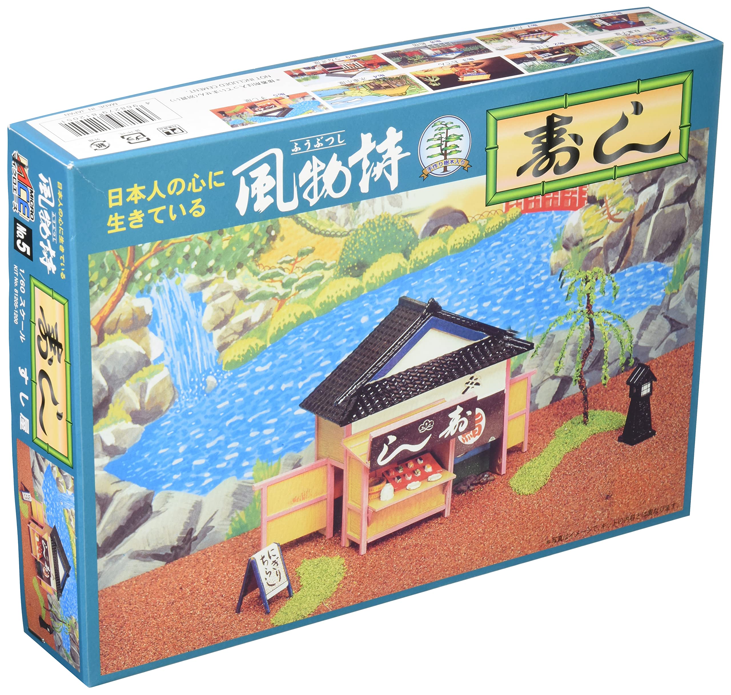 Micro Ace Серия Ресторан Суши 1/60 № 05
Micro Ace Серия Ресторан Суши 1/60 № 05