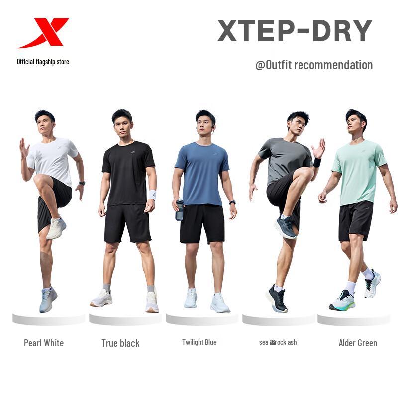 Xtep Men s Quick-Dry Athletic Two-Piece Set XL
Xtep Men s Quick-Dry Athletic Two-Piece Set XL