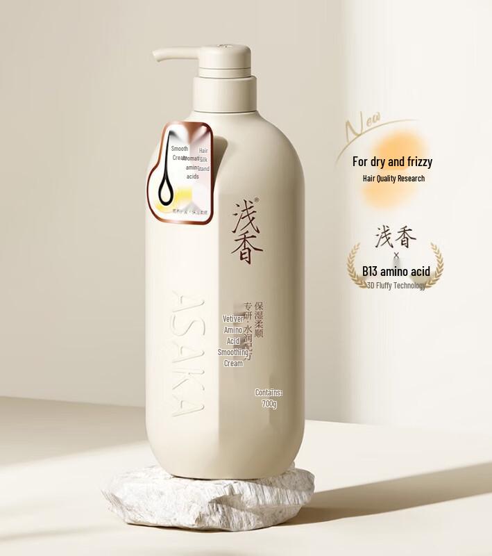 Qianxiang Torreya Amino Acid Smoothing Hair Conditioner
Qianxiang Torreya Amino Acid Smoothing Hair Conditioner